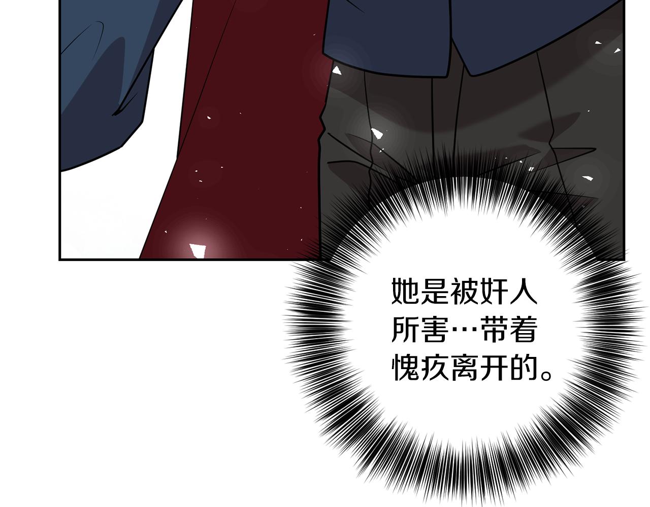 第67话 尘封的秘密179