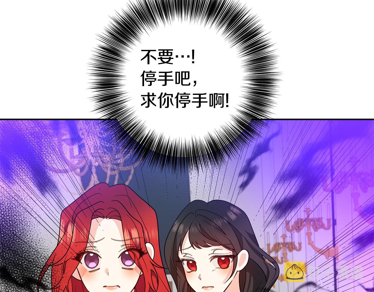第82话 记忆复苏37