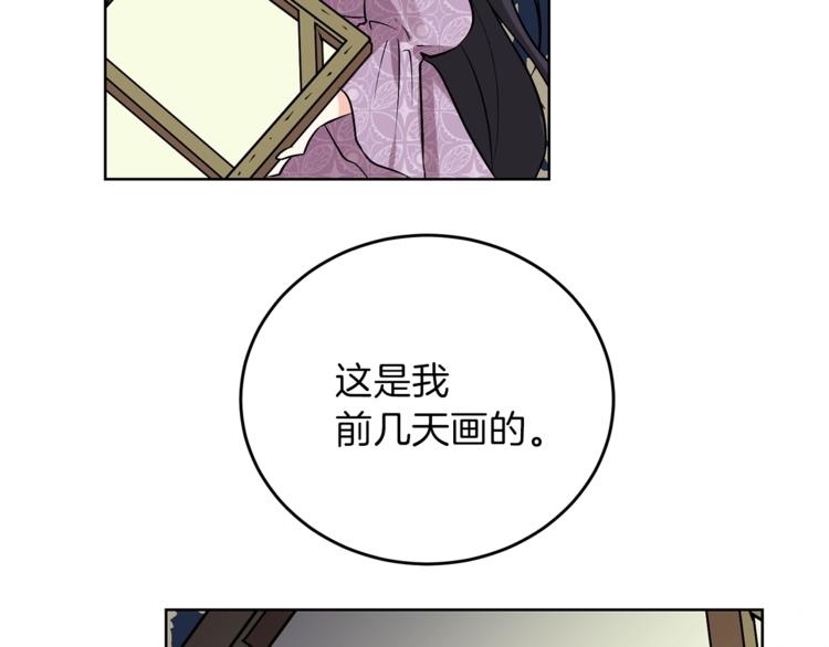 第8话 我找到你了！119