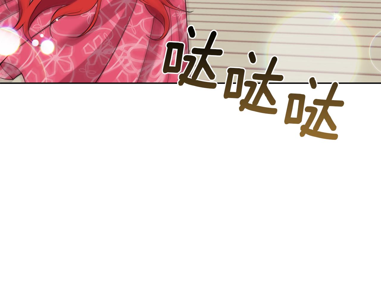 第39话 居心叵测17