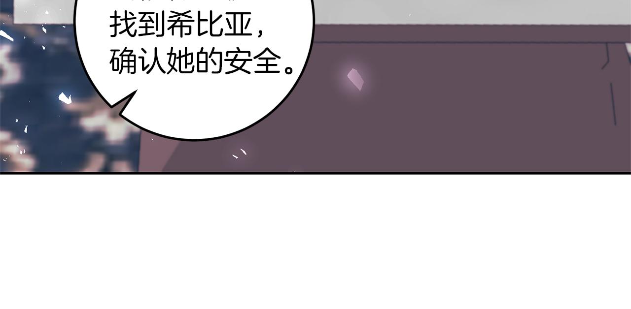 第64话 洗清罪名96