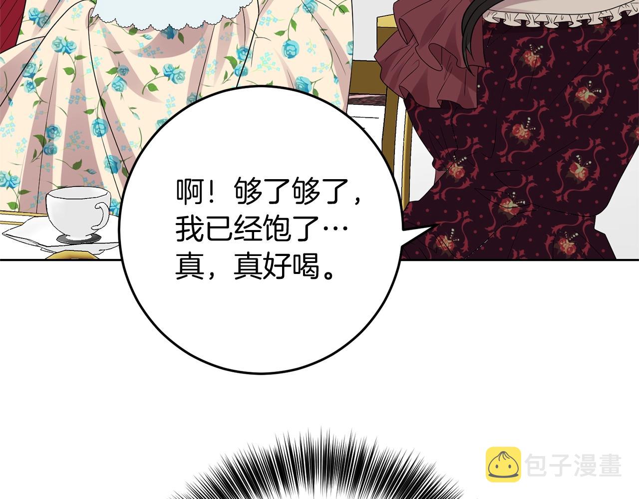 第27话 再次见面198