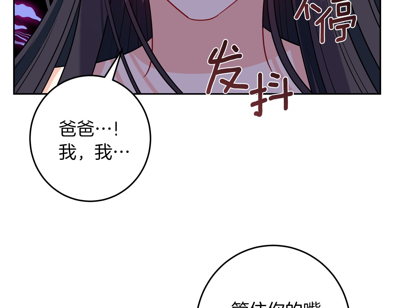 第67话 尘封的秘密30