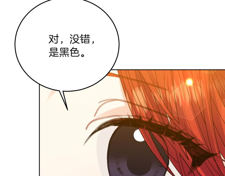 第23话 教我画画吧64