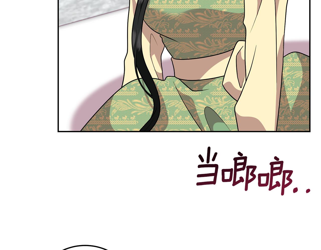 第77话 帝国陷入危机27