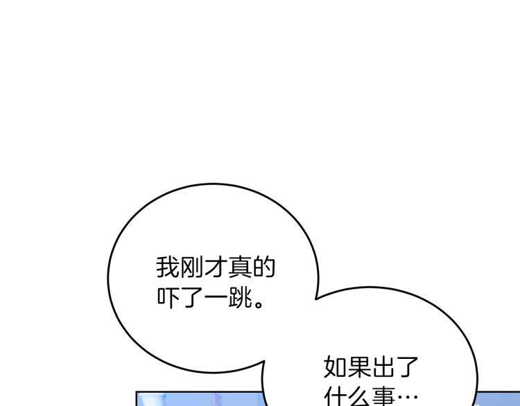 第18话 神秘男子35
