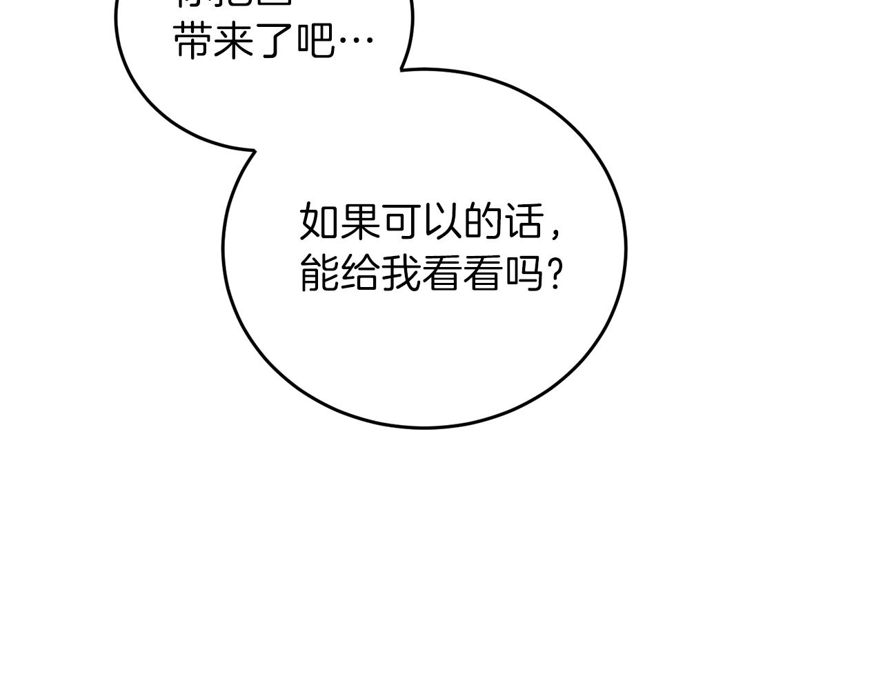 第9话 一出好戏102