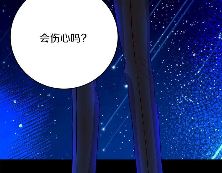第21话 诅咒解除？89