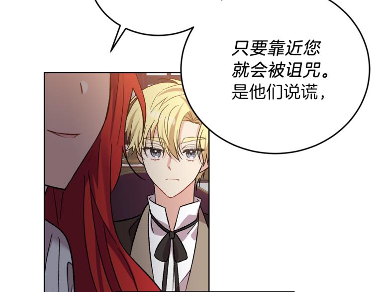 第5话 解锁新颜色95