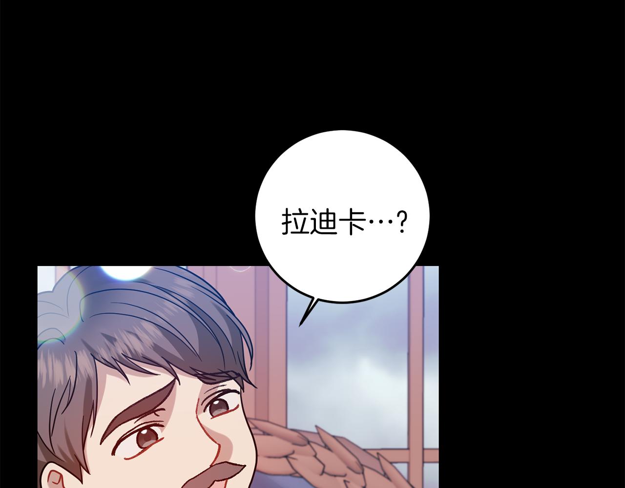 第43话 逃跑的梦想157