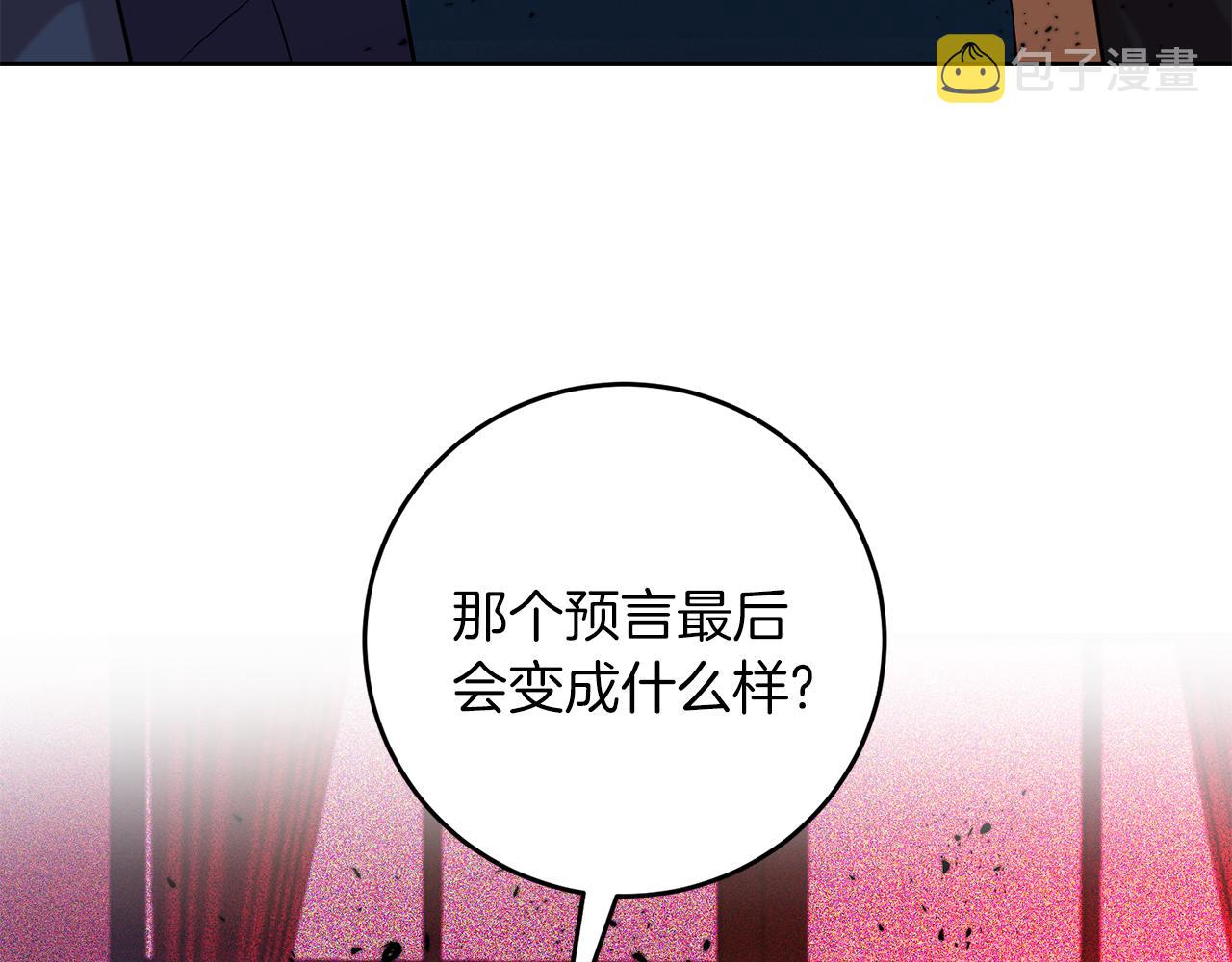 第56话 保护136
