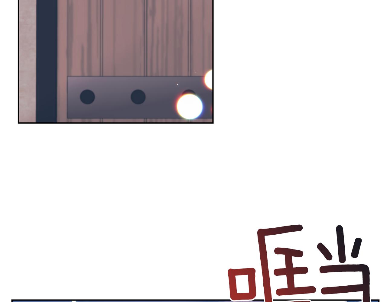 第44话 我认识的人是谁81