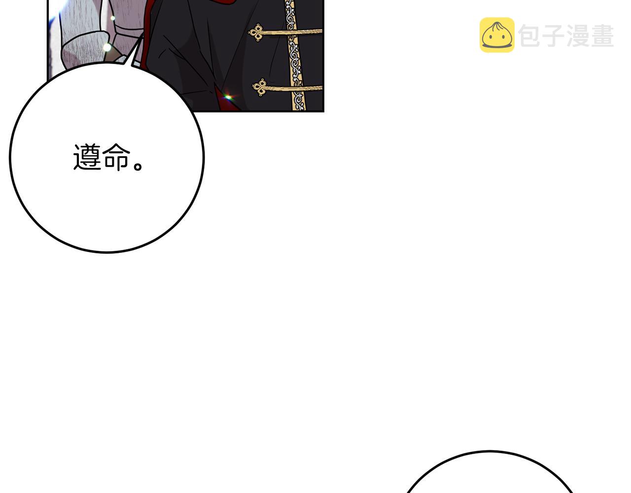第47话 寻找91