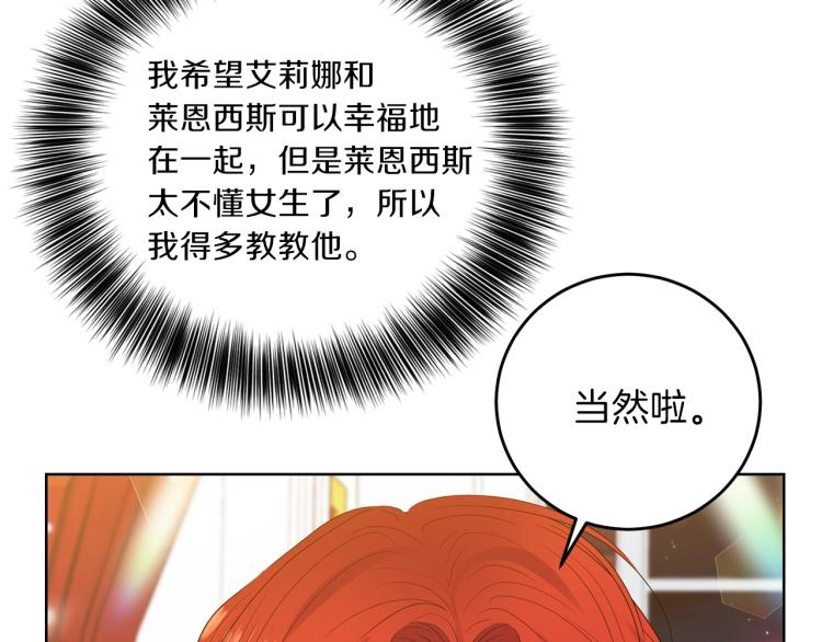 第22话 心疼35