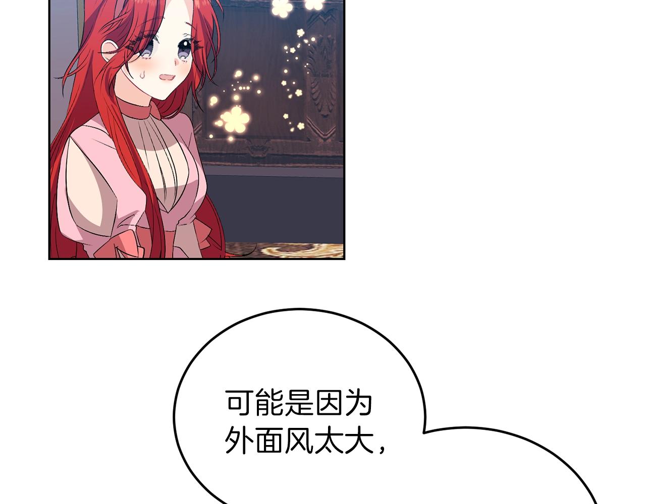 第14话 哭的让人心疼74