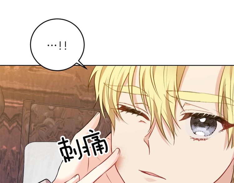 第4话 恋爱的烦恼75