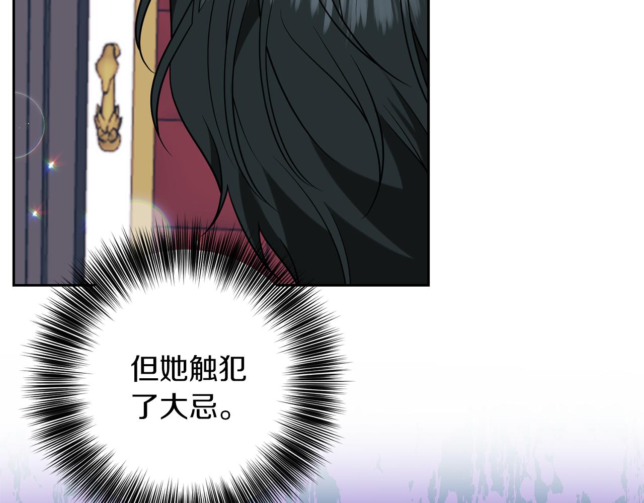 第55话 盯上126