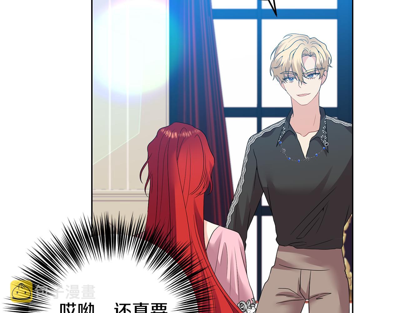 第35话 爱就要尊重74
