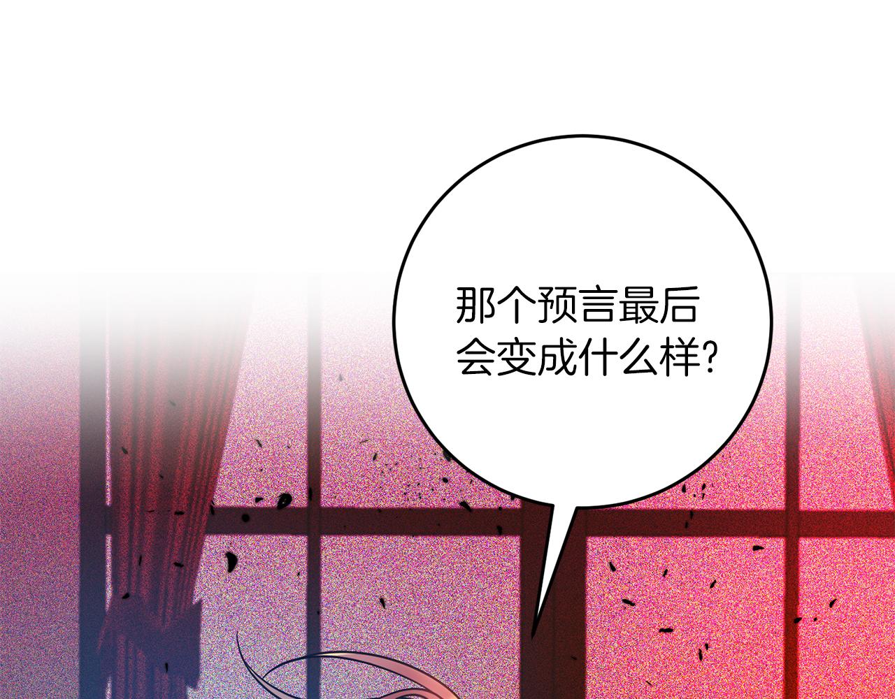 第57话 坦白6