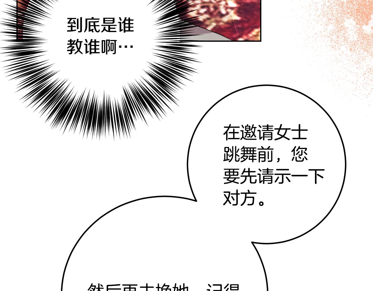 第30话 幸福89