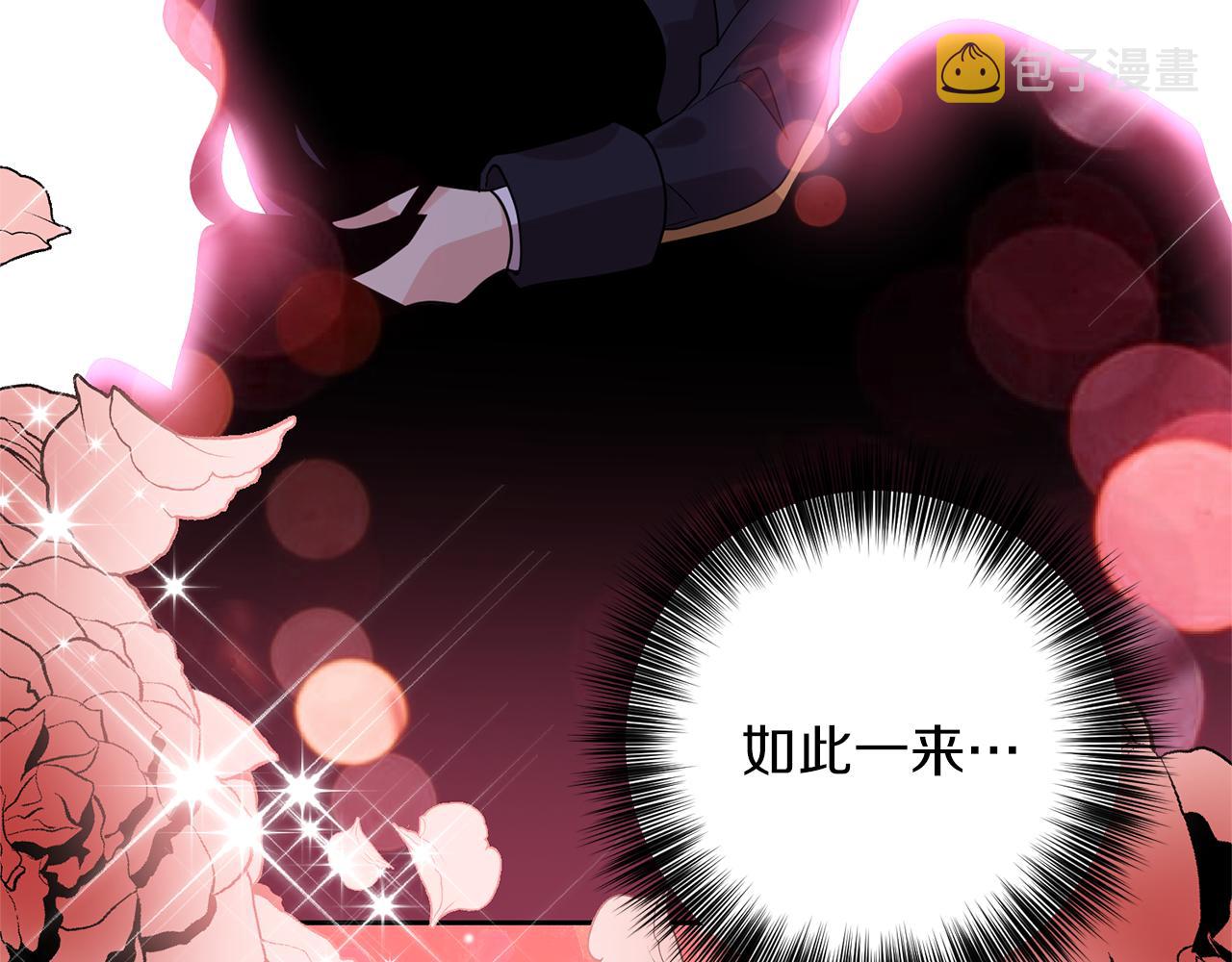 第55话 盯上92