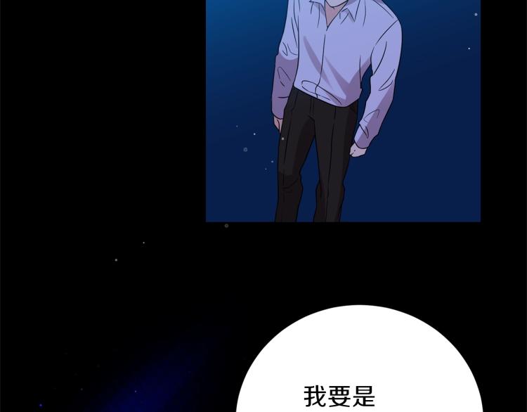 第21话 诅咒解除？86