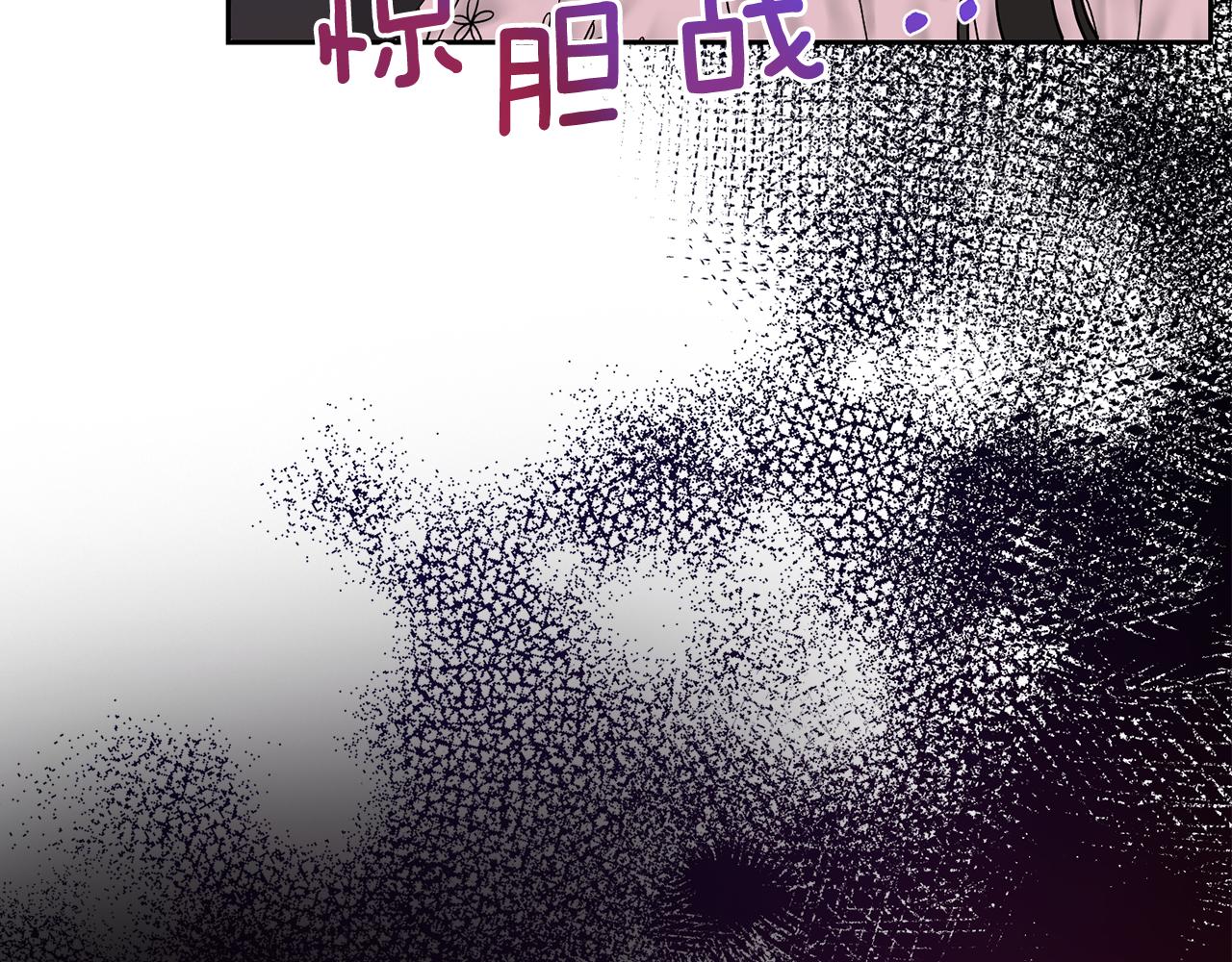 第81话 自行了断?!115