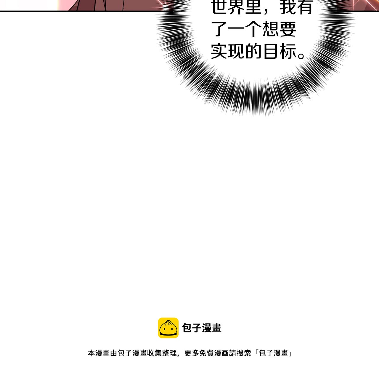 第43话 逃跑的梦想92