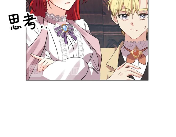 第6话 一起赏樱花吧！60