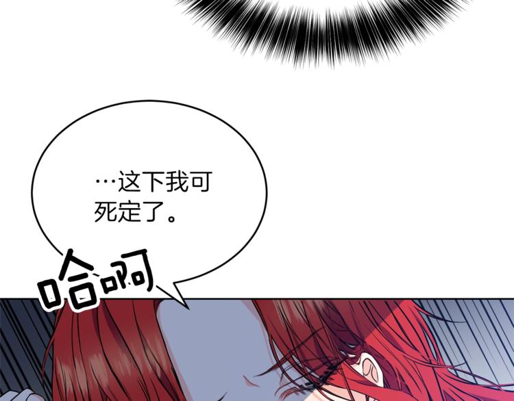 第1话 玫瑰与诅咒236