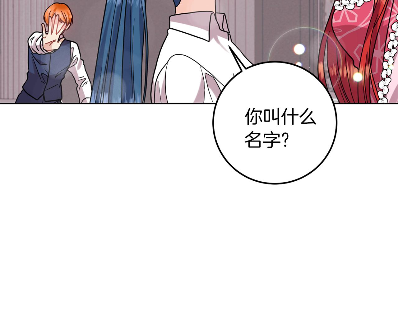 第40话 美少女老师的魅力86