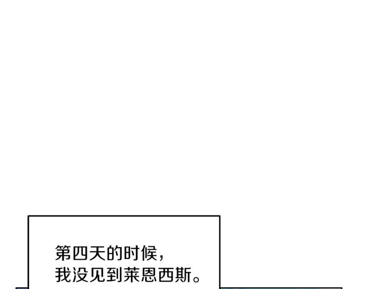 第2话 调教皇子计划234