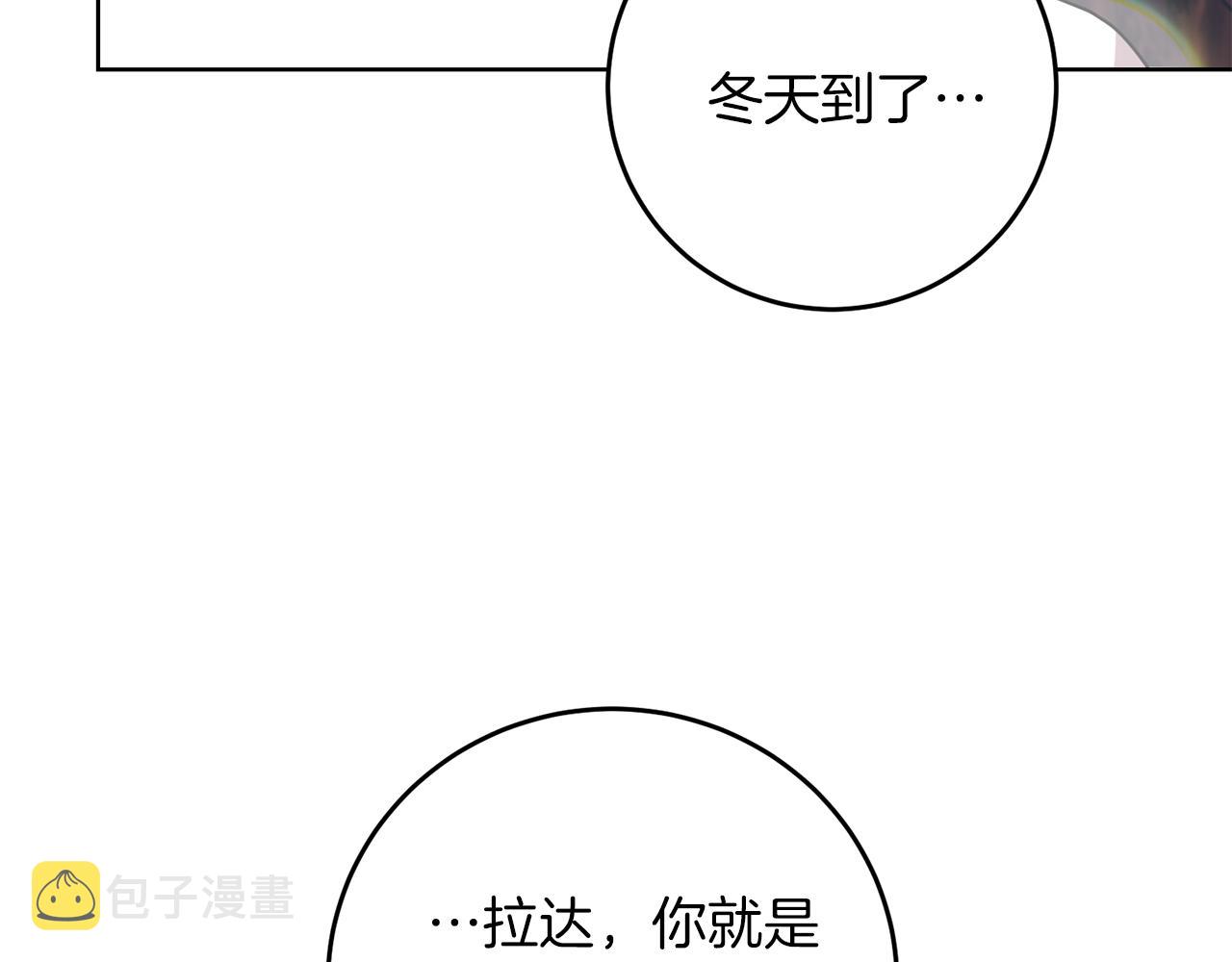 第45话 诅咒45