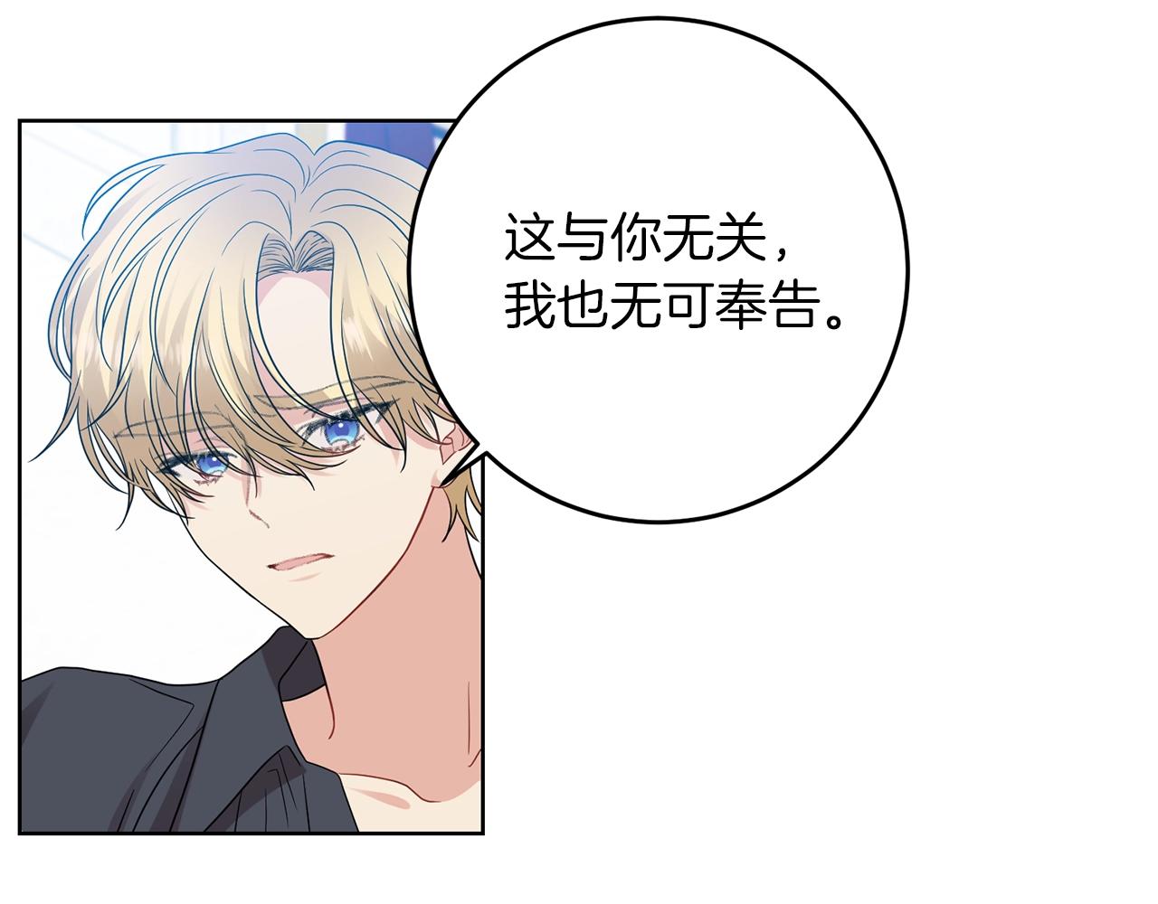第27话 再次见面70