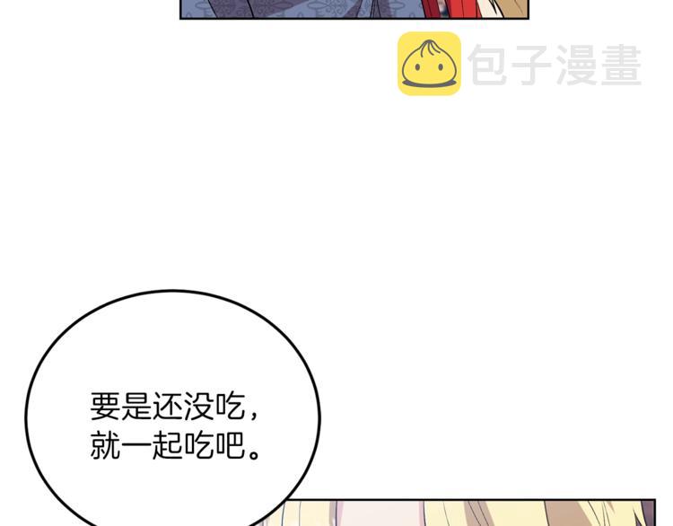 第7话 交流练习43