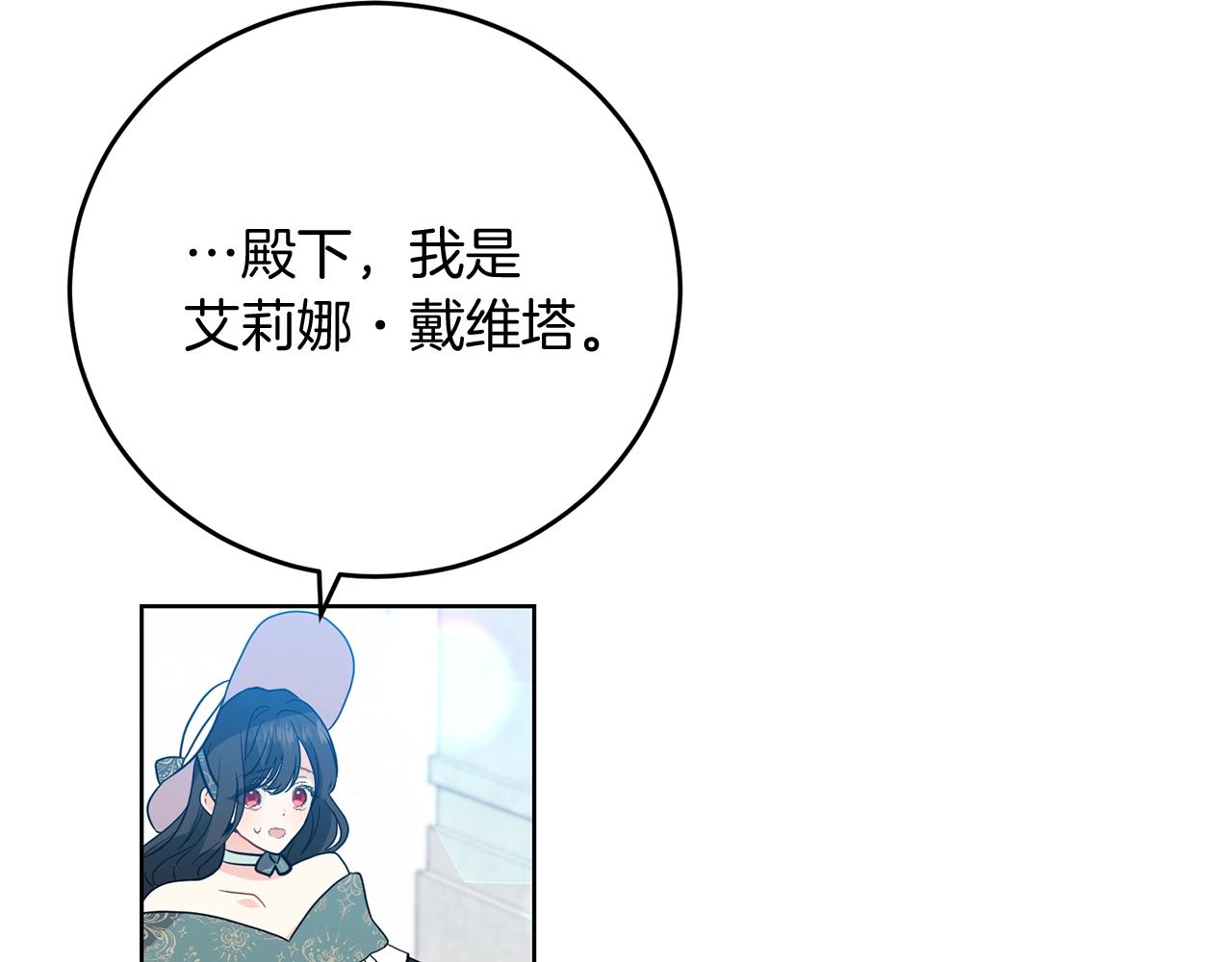 第26话 互利互赢164