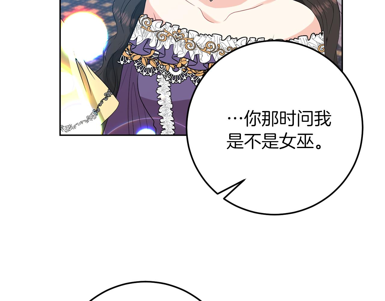 第36话 无辜被陷32