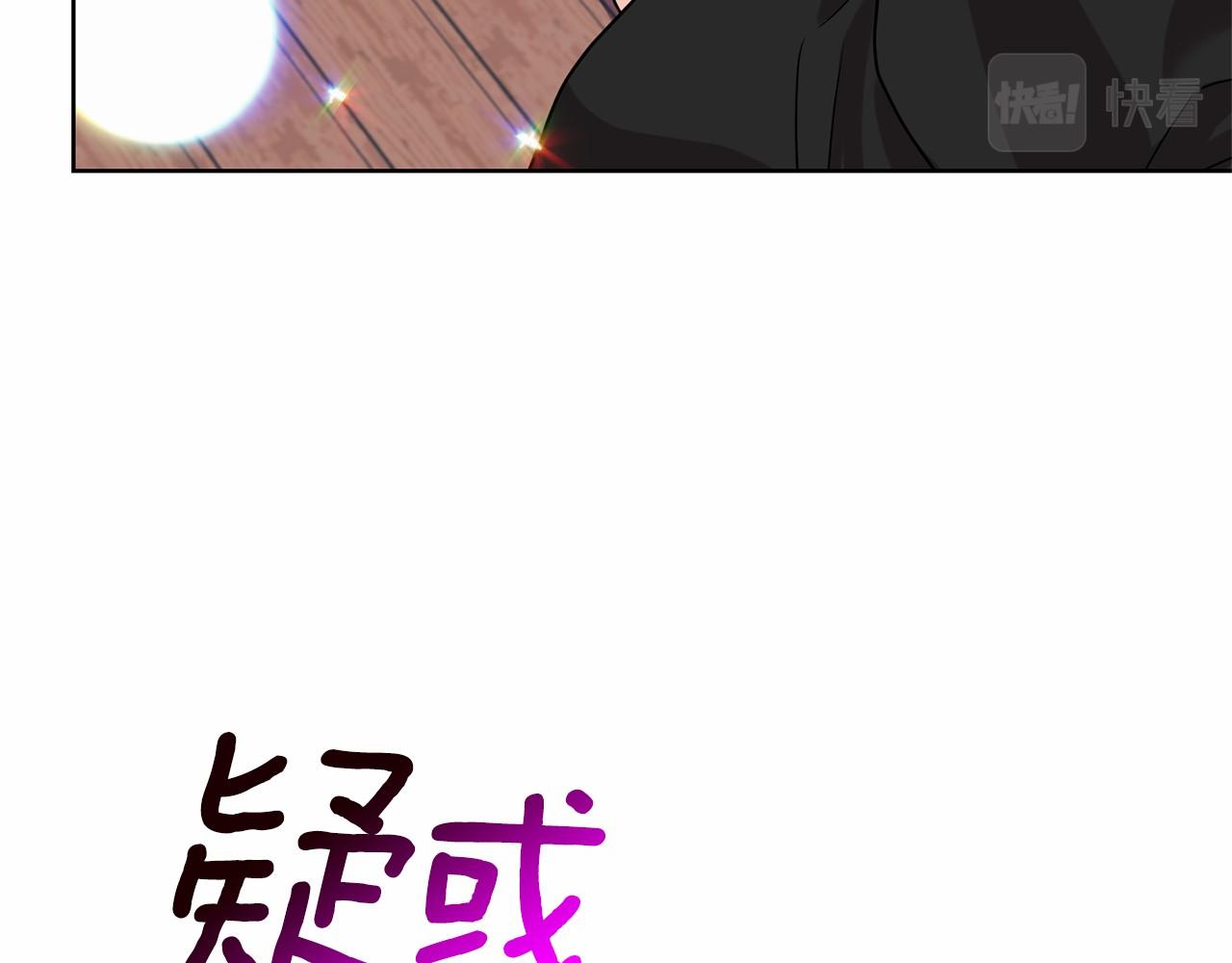 第46话 黑化57