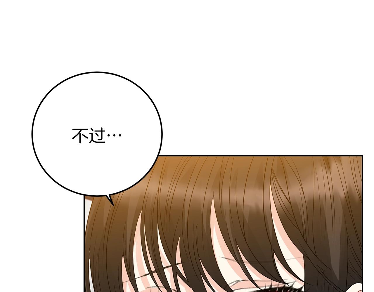 第29话 都交给我吧！121