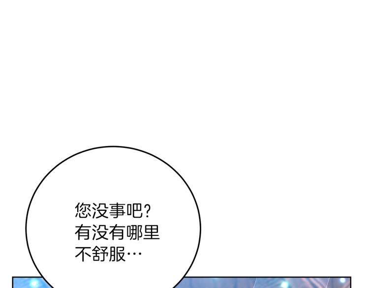 第20话 失明127