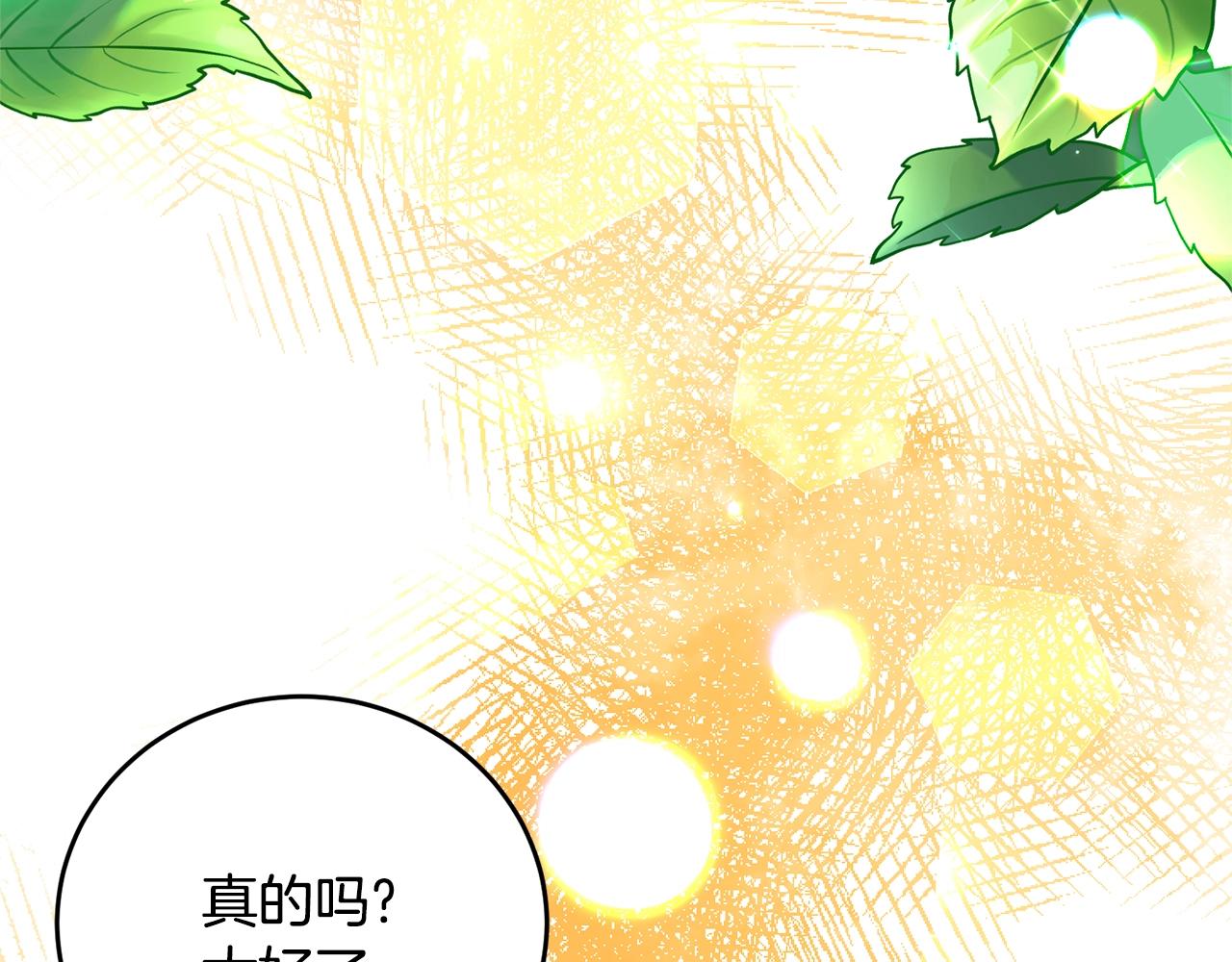 第28话 这绝对是真爱59