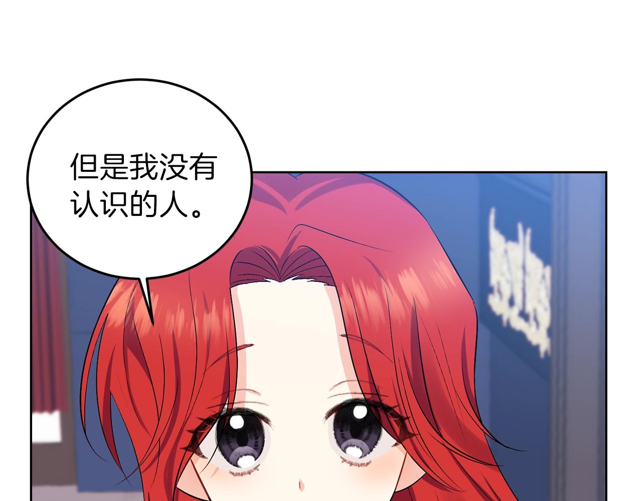 第9话 一出好戏126