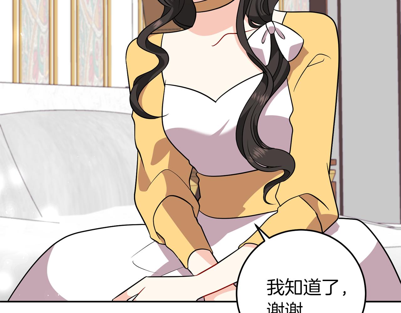 第65话 深入敌营44