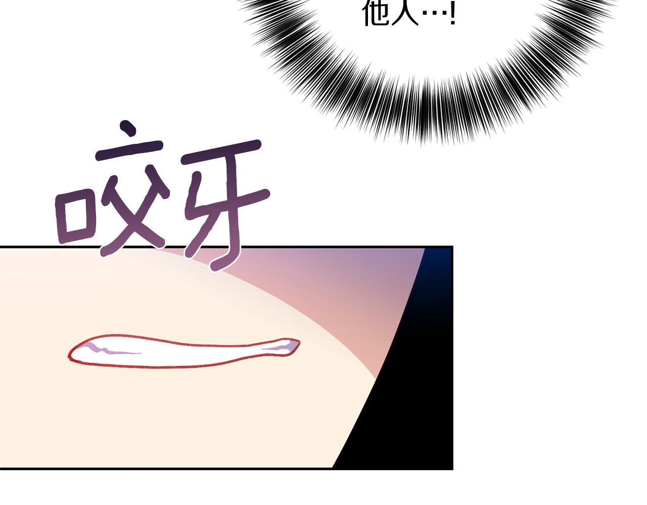 第67话 尘封的秘密107