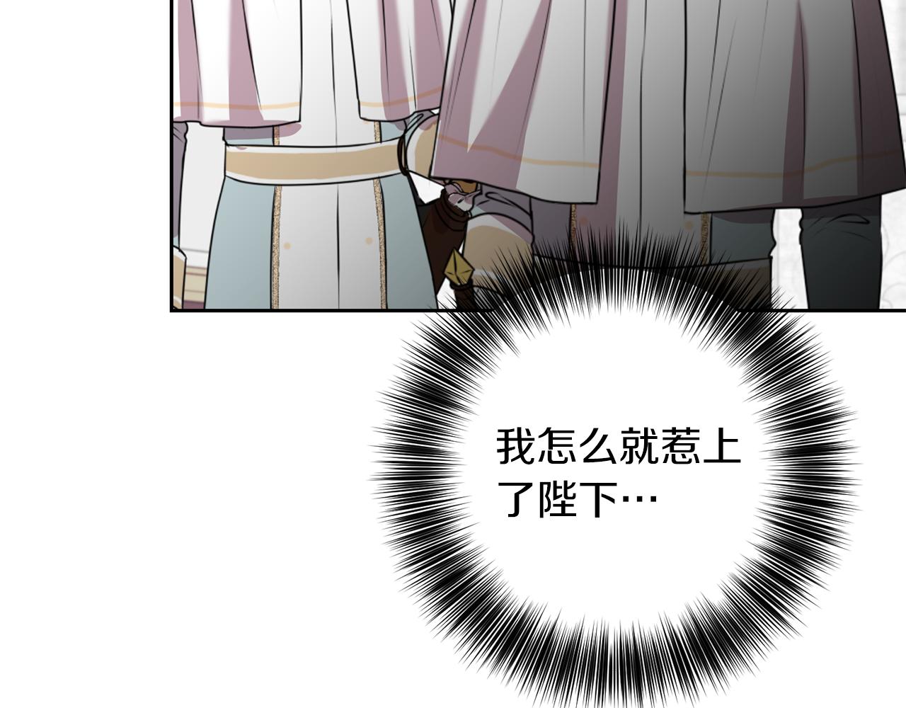 第75话 爲皇帝治疗95