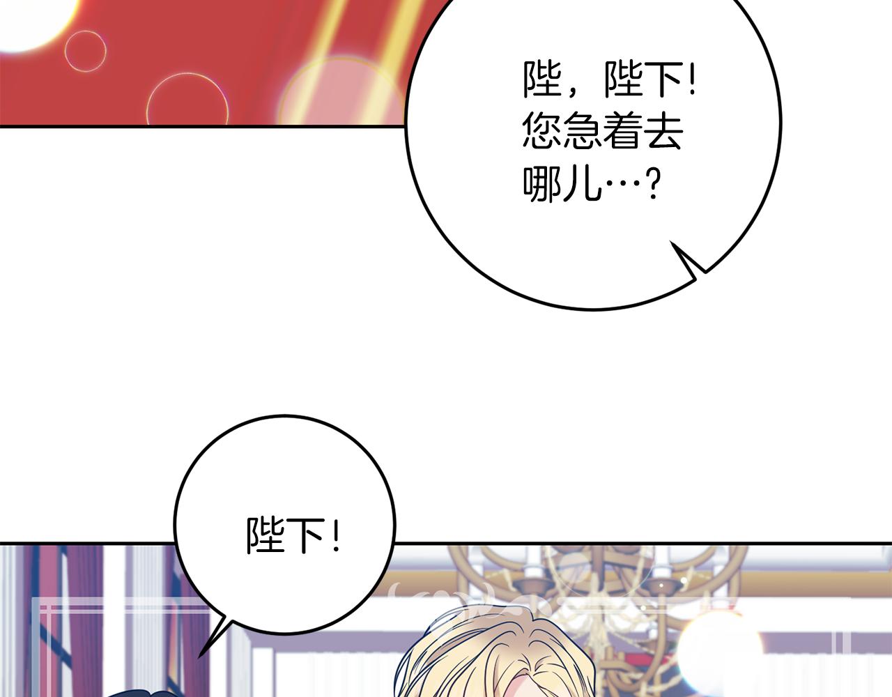 第48话 开始吧71