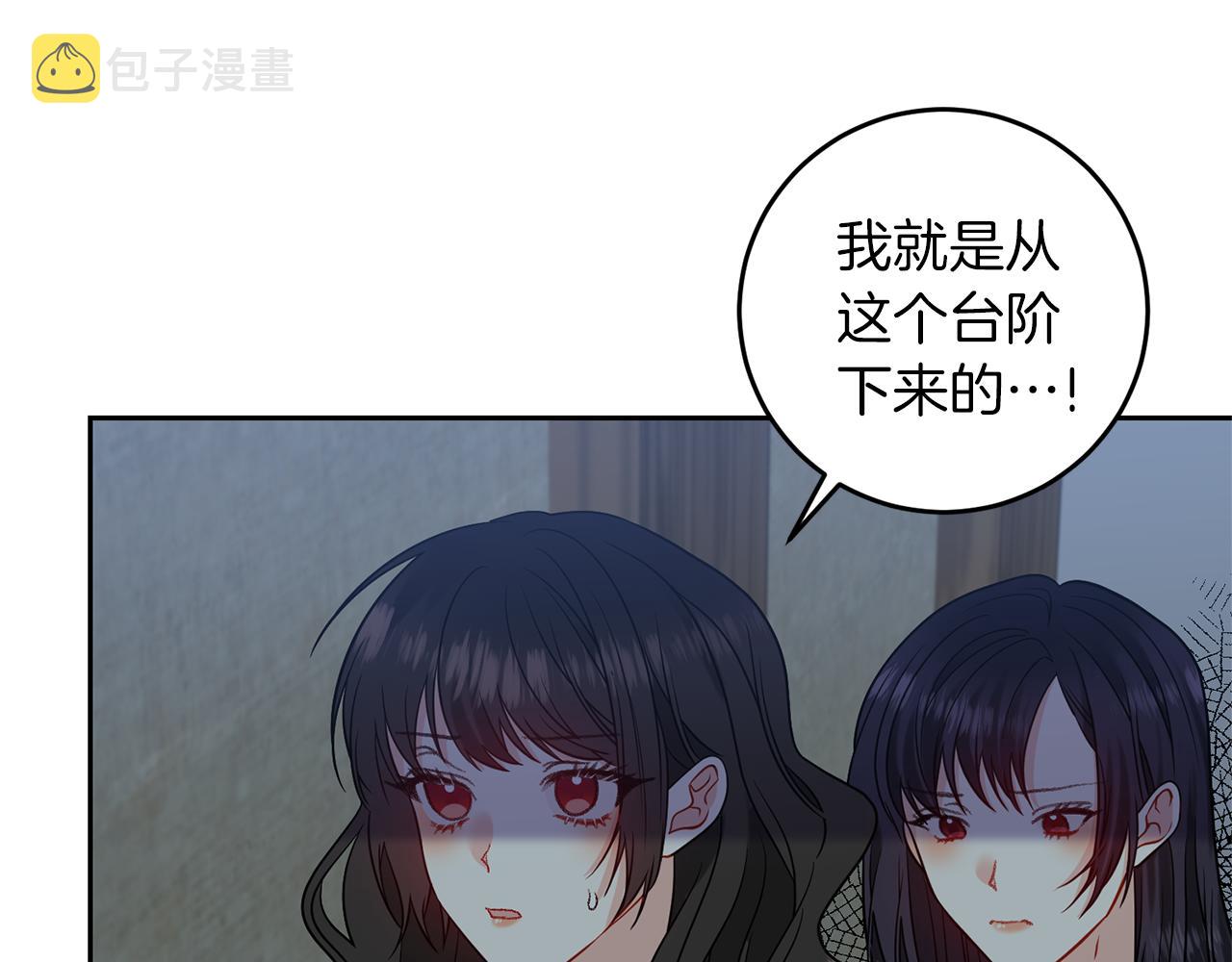 第59话 无中生有68