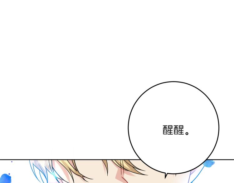 第21话 诅咒解除？167