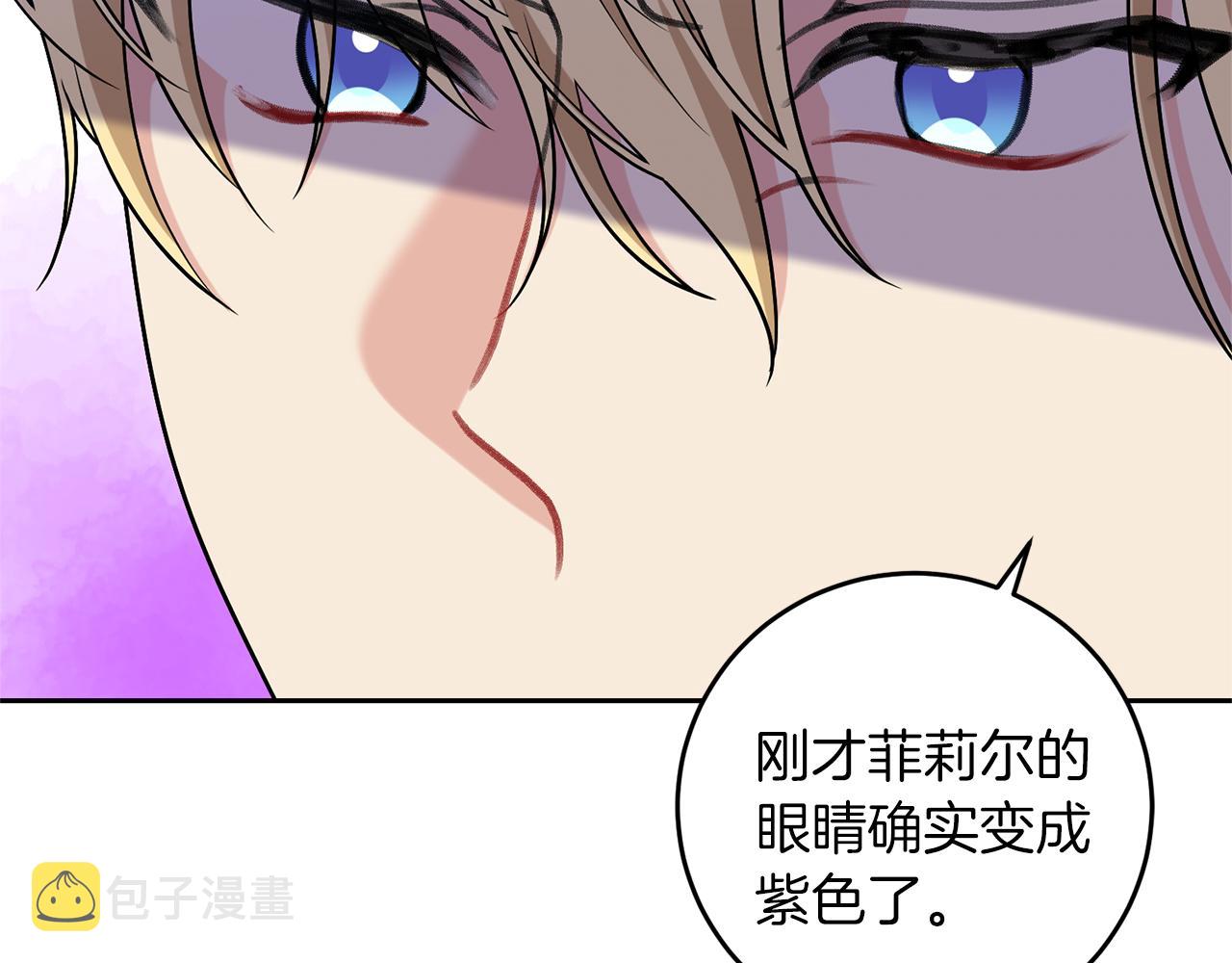 第71话 秀恩爱137