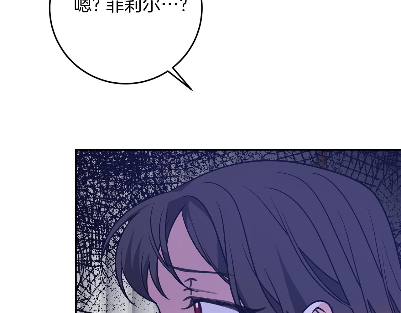 第81话 自行了断?!132